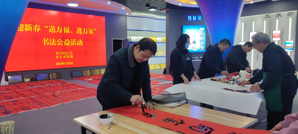 迎新春“送萬(wàn)福，進(jìn)萬(wàn)家”書(shū)法公益活動(dòng)走進(jìn)博陽(yáng)機(jī)械