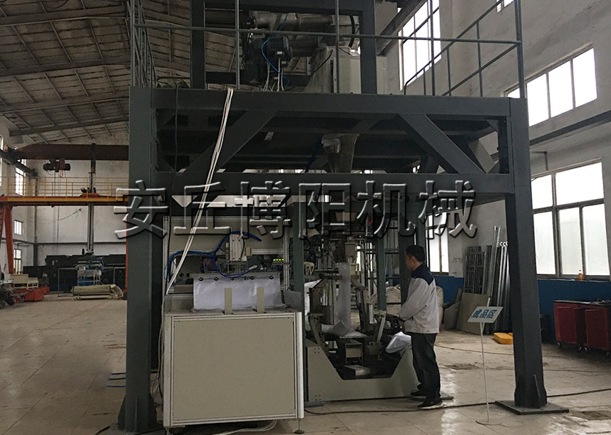 安丘博陽SBS顆粒全自動包裝機的工作流程是什么？