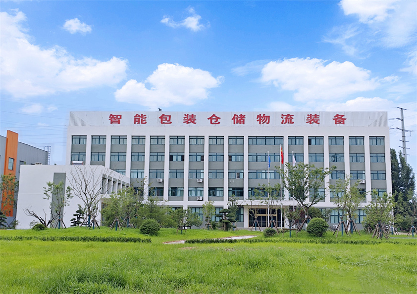 博陽機械智能包裝倉儲物流裝備數(shù)字化工廠順利喬遷，開啟智能制造新篇章